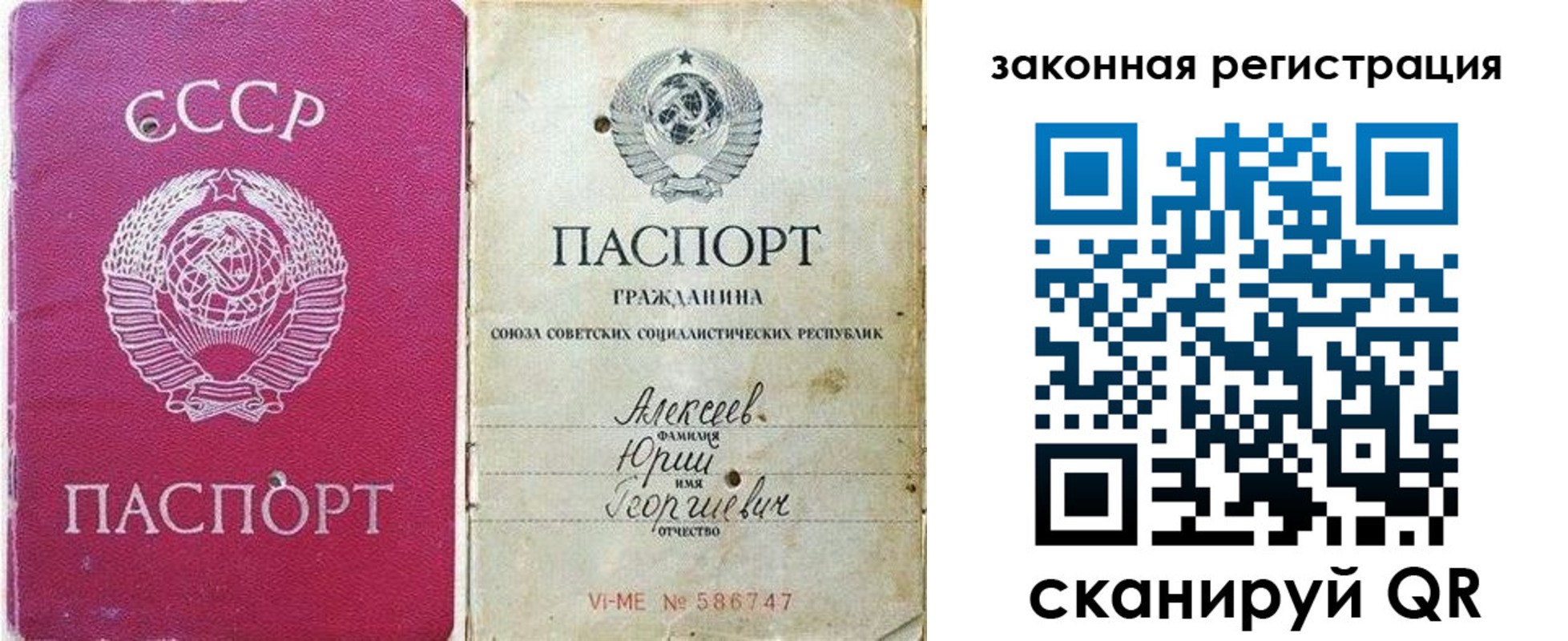 регистрация в Богородицке